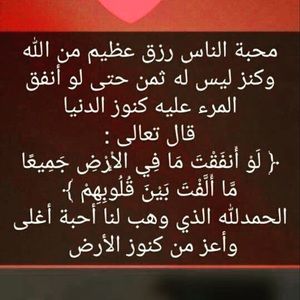 Meet your Posher, Fawzia